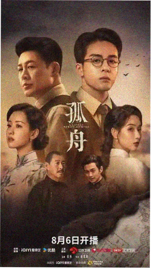 三体 全网视频 剧集推荐